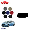 【アフターセールポイント10倍!】ホンダ フィット ラゲッジアンダーマット ハイブリッドe:HEV対応 【ESロイヤル】 HONDA FIT GR系 GS系 社外品 オリジナル設計 内装 パーツ カスタム アクセサリー(2)