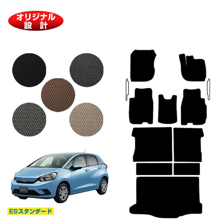 Rakuten - ホンダ フィット フロアマット＋ロングラゲッジマット ハイブリッドe:HEV対応 【ESスタンダード】 HONDA FIT GR系 GS系 社外品 オリジナル設計 内装 パーツ カスタム アクセサリー