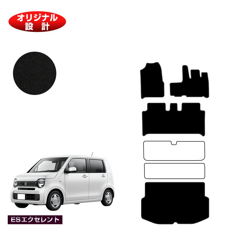 乐天商城 - ホンダ N-WGN フロアマット＋ラゲッジマット ハイブリッド対応 【ESエクセレント】 HONDA エヌワゴン JH3/4型 社外品 オリジナル設計 内装 パーツ カスタム アクセサリー