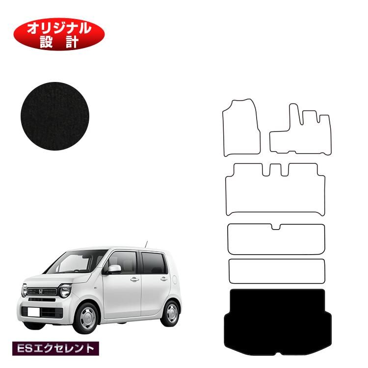 Rakuten - ホンダ N-WGN ラゲッジマット 【ESエクセレント】 HONDA エヌワゴン JH3/4型 社外品 オリジナル設計 内装 パーツ カスタム アクセサリー