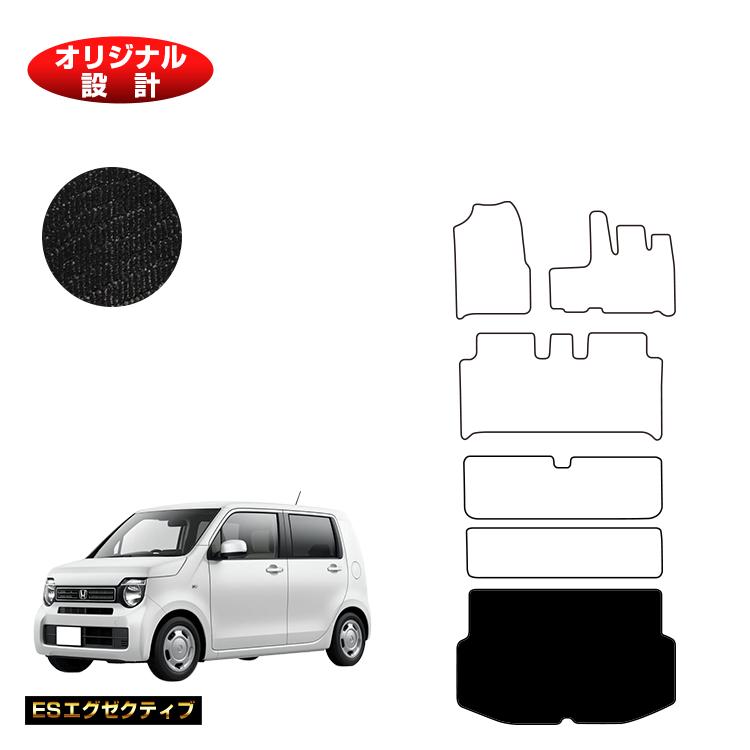 【イーグルス感謝祭限定P20倍】ホンダ N-WGN ラゲッジマット 【ESエグゼクティブ】 HONDA エヌワゴン JH3/4型 社外品 オリジナル設計 内装 パーツ カスタム アクセサリー