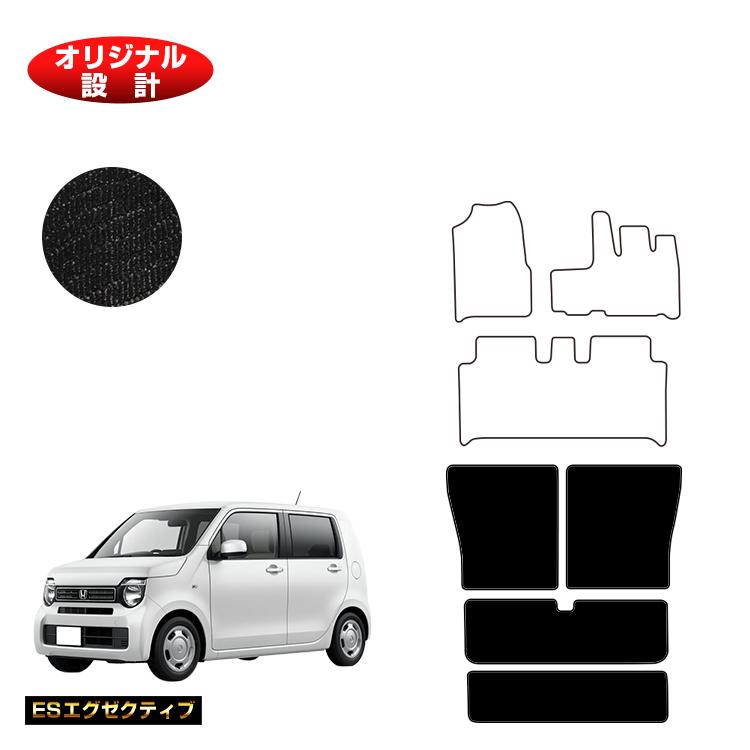 乐天商城 - ホンダ N-WGN ロングラゲッジマット 【ESエグゼクティブ】 HONDA エヌワゴン JH3/4型 社外品 オリジナル設計 内装 パーツ カスタム アクセサリー