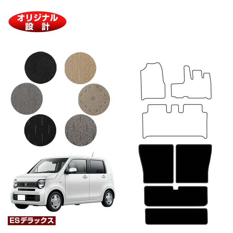 乐天商城 - ホンダ N-WGN ロングラゲッジマット 【ESデラックス】 HONDA エヌワゴン JH3/4型 社外品 オリジナル設計 内装 パーツ カスタム アクセサリー