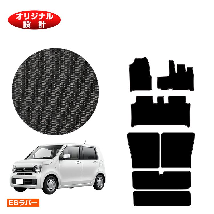 Rakuten - ホンダ N-WGN フロアマット＋ロングラゲッジマット ハイブリッド対応 【ESラバー】 HONDA エヌワゴン JH3/4型 社外品 オリジナル設計 内装 パーツ カスタム アクセサリー