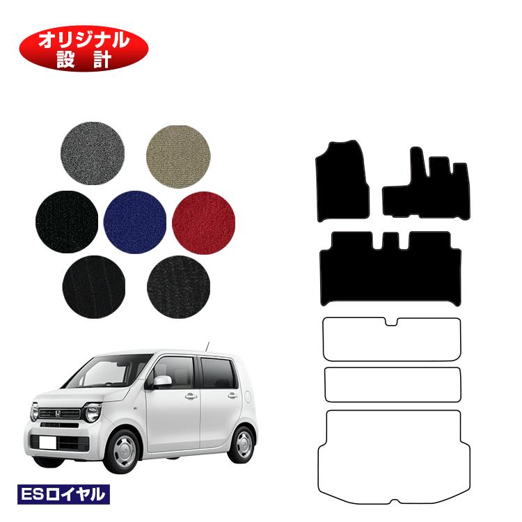 HONDA - ホンダ N-WGN フロアマット ハイブリッド対応 【ESロイヤル】 HONDA エヌワゴン JH3/4型 社外品 オリジナル設計 内装 パーツ カスタム アクセサリー