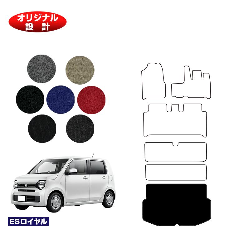 乐天商城 - ホンダ N-WGN ラゲッジマット 【ESロイヤル】 HONDA エヌワゴン JH3/4型 社外品 オリジナル設計 内装 パーツ カスタム アクセサリー