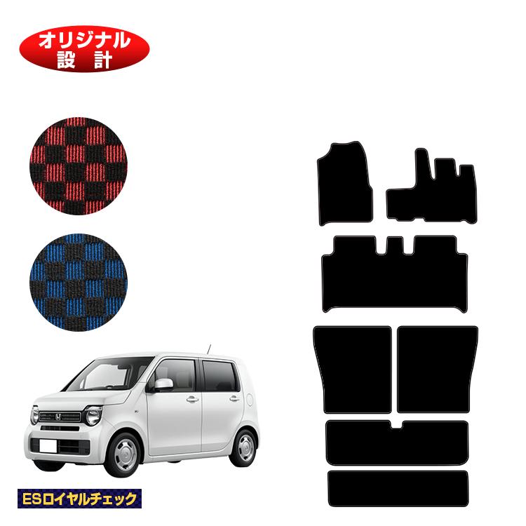 Rakuten - ホンダ N-WGN フロアマット＋ロングラゲッジマット ハイブリッド対応 【ESロイヤルチェック】 HONDA エヌワゴン JH3/4型 社外品 オリジナル設計 内装 パーツ カスタム アクセサリー