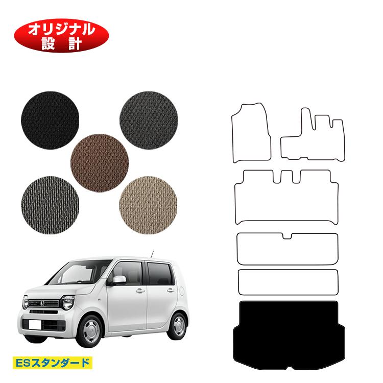乐天商城 - ホンダ N-WGN ラゲッジマット 【ESスタンダード】 HONDA エヌワゴン JH3/4型 社外品 オリジナル設計 内装 パーツ カスタム アクセサリー