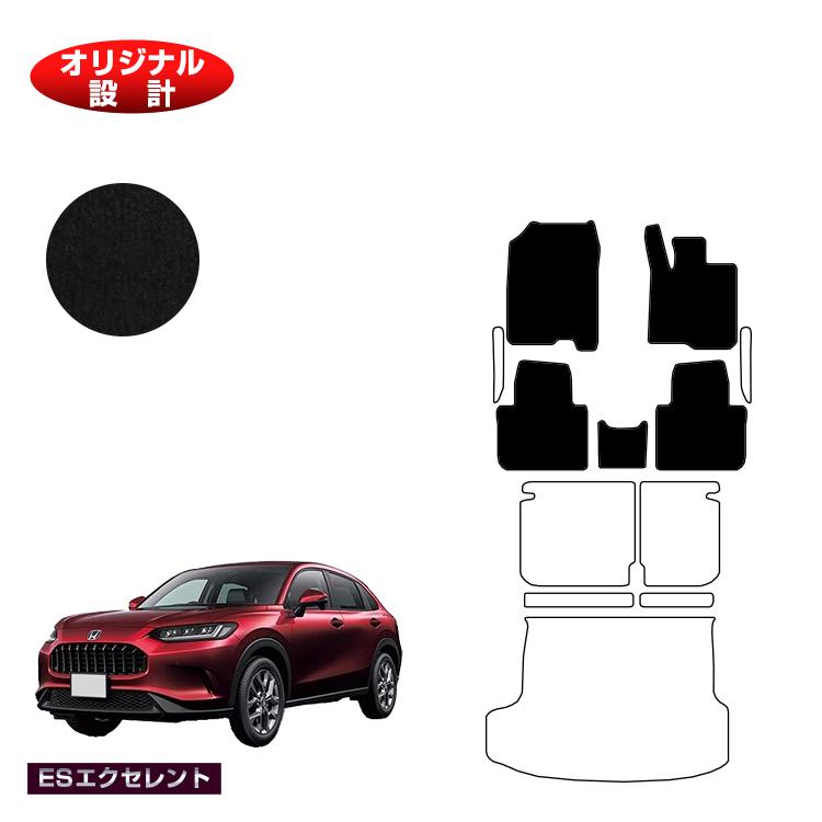 【イーグルス感謝祭限定P20倍】ホンダ ZR-V フロアマット 【ESエクセレント】 HONDA RZ3/RZ4/RZ5/RZ6 社外品 オリジナル設計 内装 パーツ カスタム アクセサリー