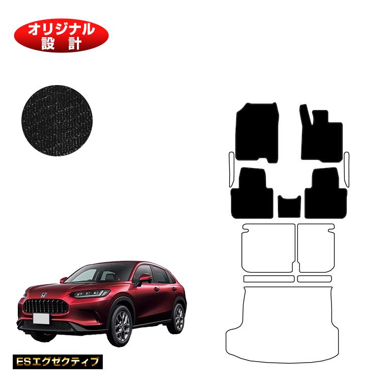 【イーグルス感謝祭限定P20倍】ホンダ ZR-V フロアマット 【ESエグゼクティブ】 HONDA RZ3/RZ4/RZ5/RZ6 社外品 オリジナル設計 内装 パーツ カスタム アクセサリー
