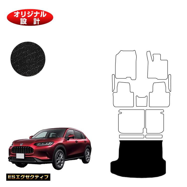 ホンダ ZR-V ラゲッジマット 【ESエグゼクティブ】 HONDA RZ3/RZ4/RZ5/RZ6 社外品 オリジナル設計 内装 パーツ カスタム アクセサリー