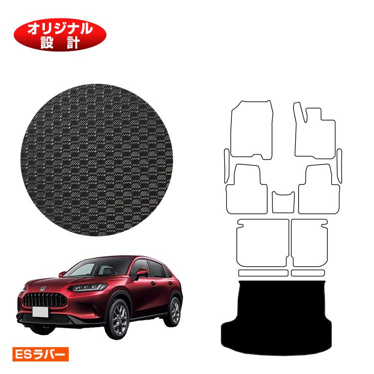 乐天商城 - ホンダ ZR-V 防水ラバーマット ラゲッジマット 【ESラバー】 HONDA RZ3/RZ4/RZ5/RZ6 社外品 オリジナル設計 内装 パーツ カスタム アクセサリー