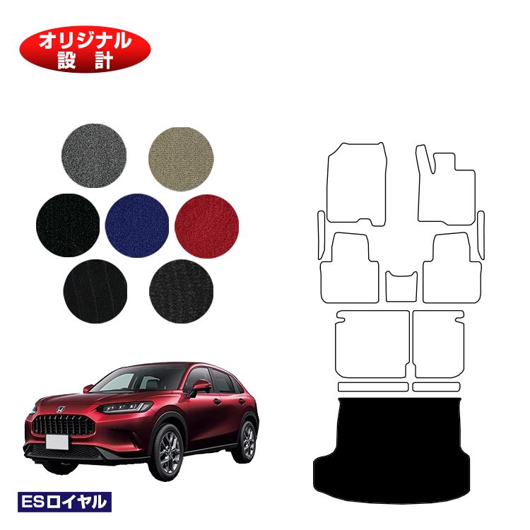 乐天商城 - ホンダ ZR-V ラゲッジマット 【ESロイヤル】 HONDA RZ3/RZ4/RZ5/RZ6 社外品 オリジナル設計 内装 パーツ カスタム アクセサリー
