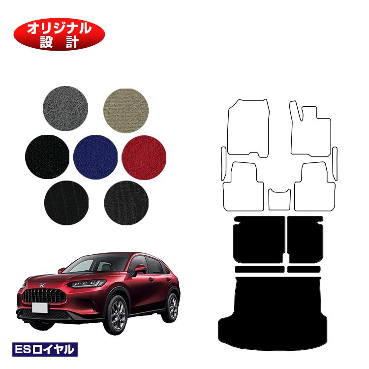 乐天商城 - ホンダ ZR-V ロングラゲッジマット 【ESロイヤル】 HONDA RZ3/RZ4/RZ5/RZ6 社外品 オリジナル設計 内装 パーツ カスタム アクセサリー