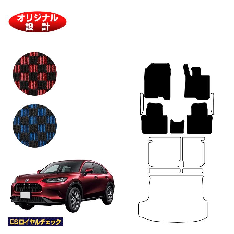 乐天商城 - ホンダ ZR-V フロアマット 【ESロイヤルチェック】 HONDA RZ3/RZ4/RZ5/RZ6 社外品 オリジナル設計 内装 パーツ カスタム アクセサリー