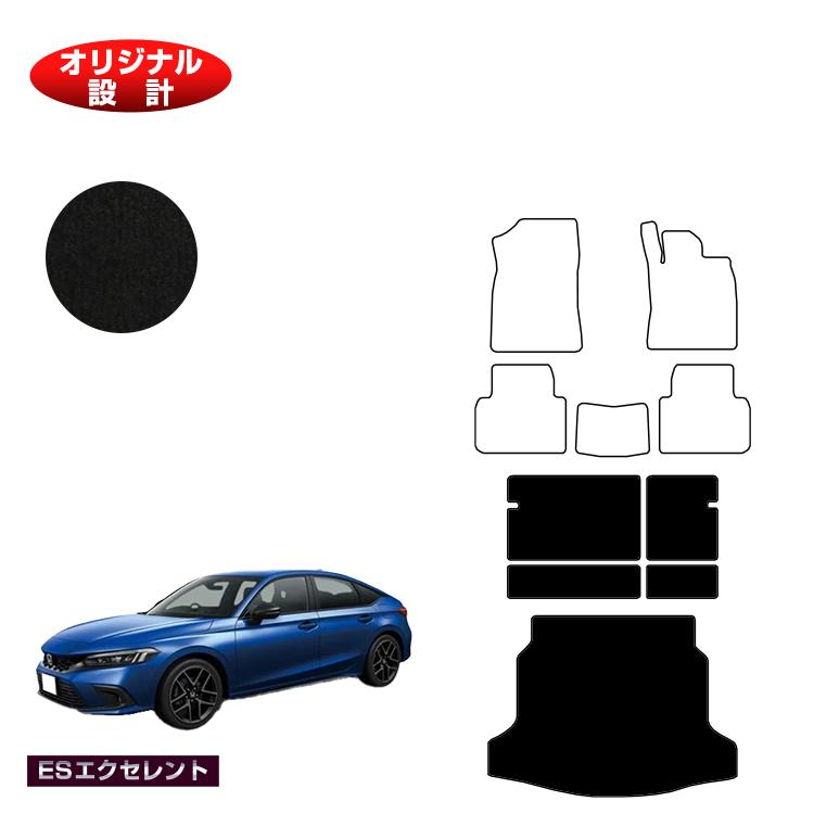 ホンダ シビック ロングラゲッジマット 【ESエクセレント】 HONDA FL1/FL4/FL5 社外品 オリジナル設計 内装 パーツ カスタム アクセサリー