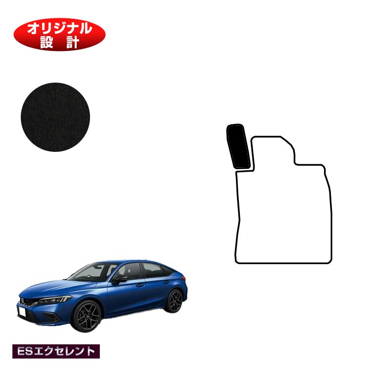 乐天商城 - ホンダ シビック フットレストカバー 【ESエクセレント】 HONDA FL1/FL4/FL5 社外品 オリジナル設計 内装 パーツ カスタム アクセサリー
