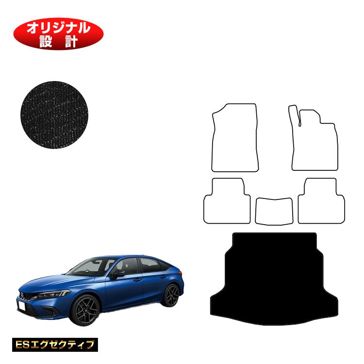 Rakuten - ホンダ シビック ラゲッジマット 【ESエグゼクティブ】 HONDA FL1/FL4/FL5 社外品 オリジナル設計 内装 パーツ カスタム アクセサリー