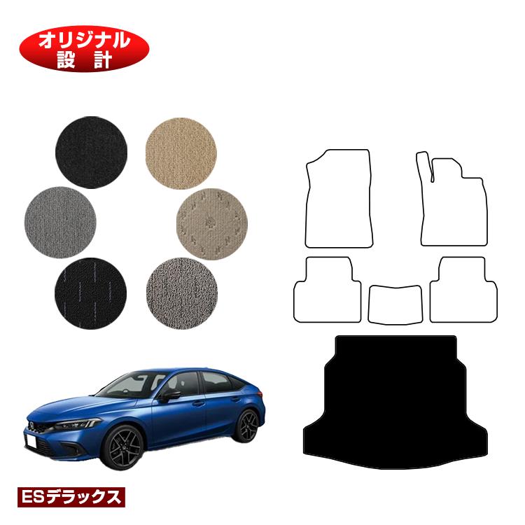 乐天商城 - ホンダ シビック ラゲッジマット 【ESデラックス】 HONDA FL1/FL4/FL5 社外品 オリジナル設計 内装 パーツ カスタム アクセサリー