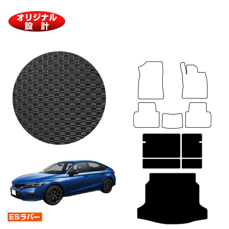 【イーグルス感謝祭限定P20倍】ホンダ シビック 防水ラバーマット ロングラゲッジマット 【ESラバー】 HONDA FL1/FL4/FL5 社外品 オリジナル設計 内装 パーツ カスタム アクセサリー