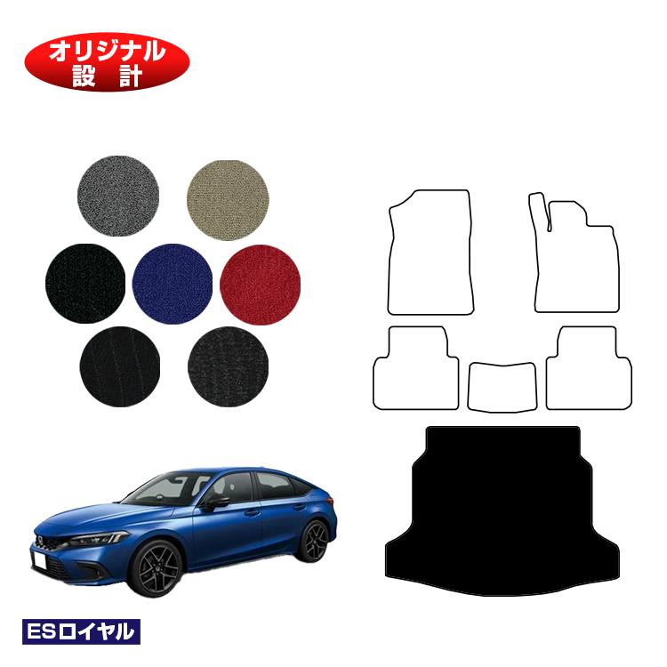 乐天商城 - ホンダ シビック ラゲッジマット 【ESロイヤル】 HONDA FL1/FL4/FL5 社外品 オリジナル設計 内装 パーツ カスタム アクセサリー