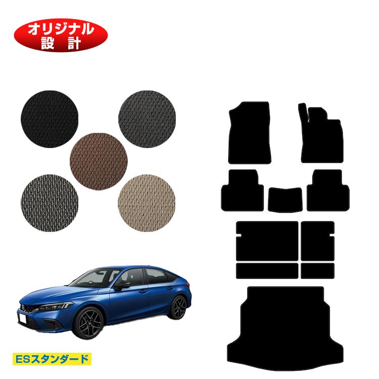 乐天商城 - ホンダ シビック フロアマット＋ロングラゲッジマット 【ESスタンダード】 HONDA FL1/FL4/FL5 社外品 オリジナル設計 内装 パーツ カスタム アクセサリー