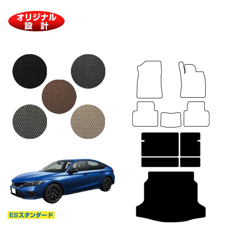 乐天商城 - ホンダ シビック ロングラゲッジマット 【ESスタンダード】 HONDA FL1/FL4/FL5 社外品 オリジナル設計 内装 パーツ カスタム アクセサリー