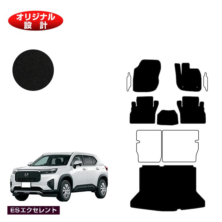 乐天商城 - ホンダ WR-V フロアマット＋ラゲッジマット 【ESエクセレント】 HONDA DG5 社外品 オリジナル設計 内装 パーツ カスタム アクセサリー
