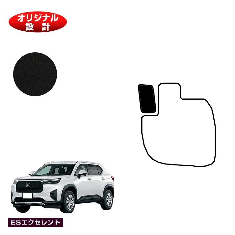 Rakuten - ホンダ WR-V フットレストカバー 【ESエクセレント】 HONDA DG5 社外品 オリジナル設計 内装 パーツ カスタム アクセサリー