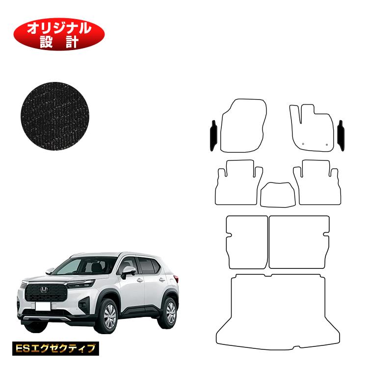 乐天商城 - ホンダ WR-V フロントサイドマット 【ESエグゼクティブ】 HONDA DG5 社外品 オリジナル設計 内装 パーツ カスタム アクセサリー