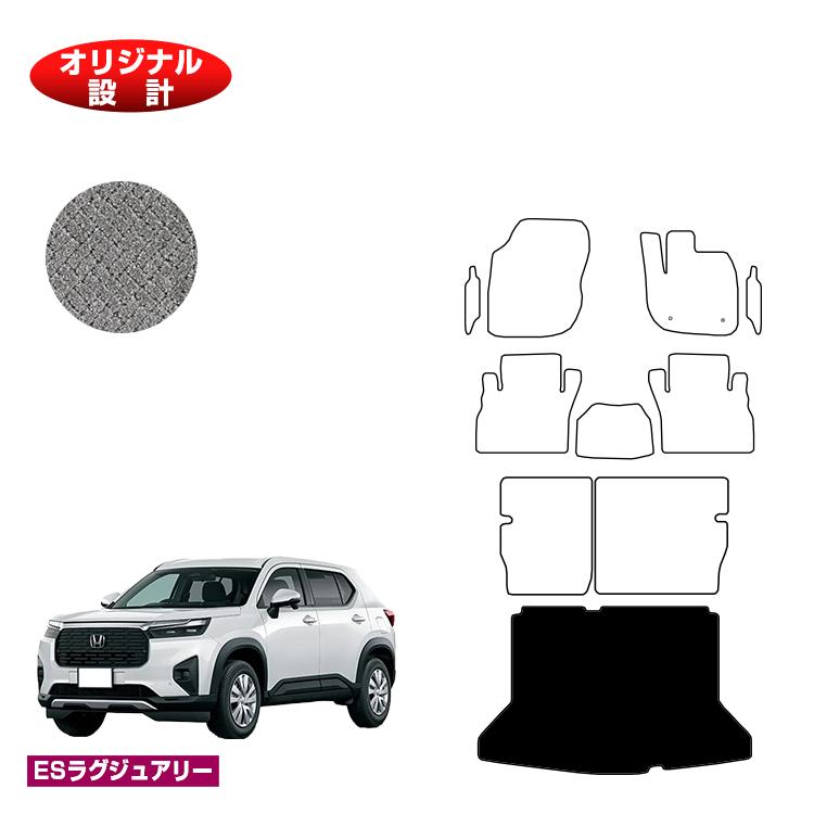 Rakuten - ホンダ WR-V ラゲッジマット 【ESラグジュアリー】 HONDA DG5 社外品 オリジナル設計 内装 パーツ カスタム アクセサリー