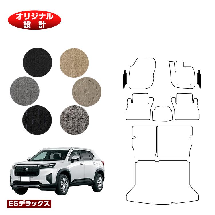 Rakuten - ホンダ WR-V フロントサイドマット 【ESデラックス】 HONDA DG5 社外品 オリジナル設計 内装 パーツ カスタム アクセサリー