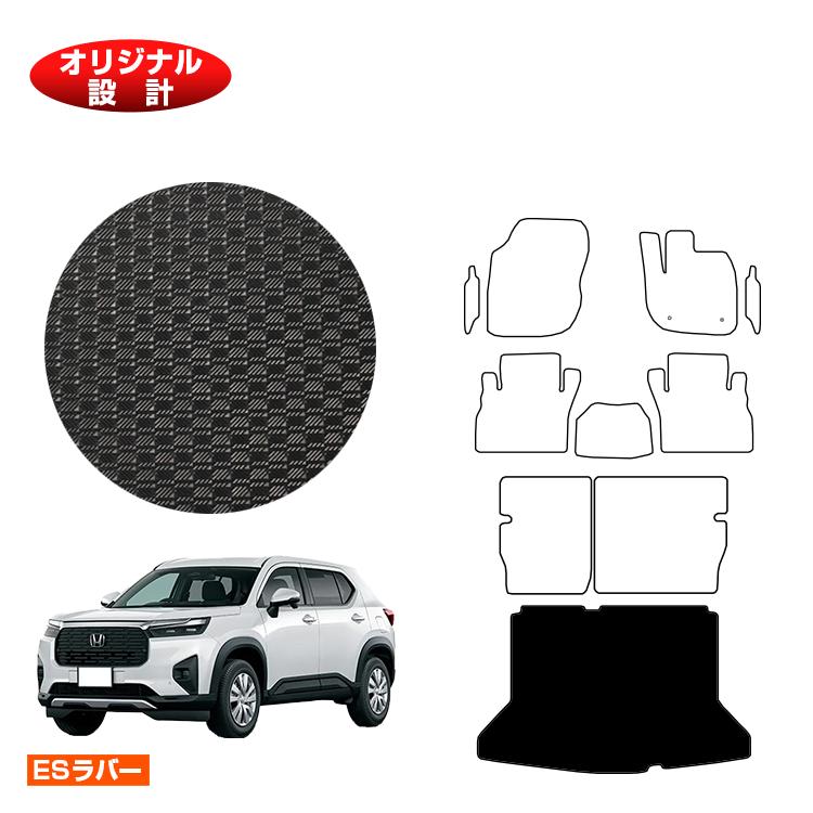 HONDA - ホンダ WR-V 防水ラバーマット ラゲッジマット 【ESラバー】 HONDA DG5 社外品 オリジナル設計 内装 パーツ カスタム アクセサリー