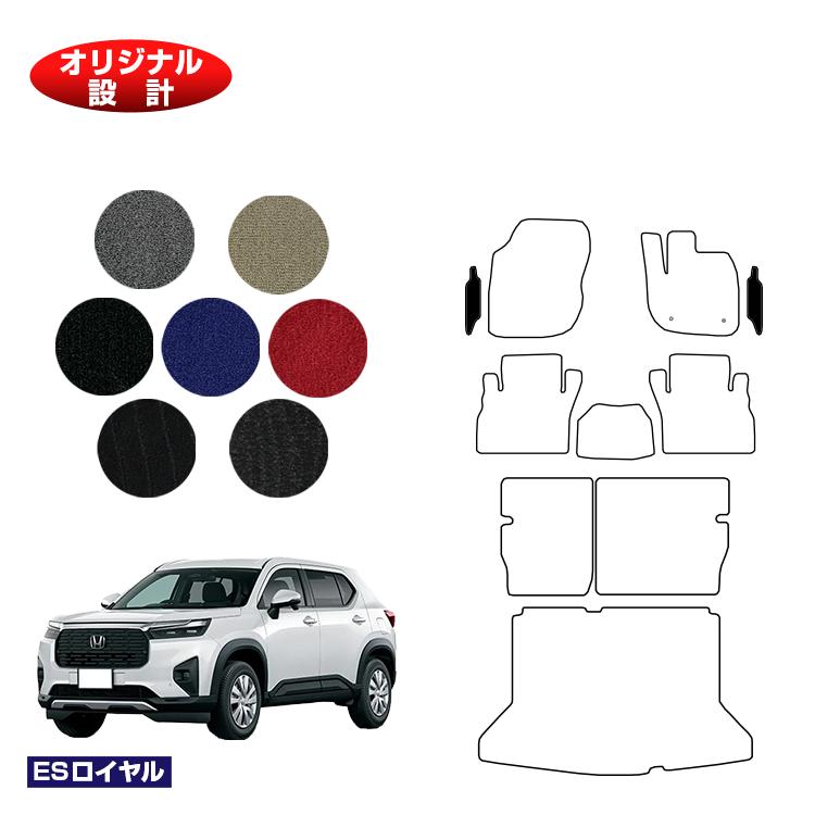HONDA - ホンダ WR-V フロントサイドマット 【ESロイヤル】 HONDA DG5 社外品 オリジナル設計 内装 パーツ カスタム アクセサリー