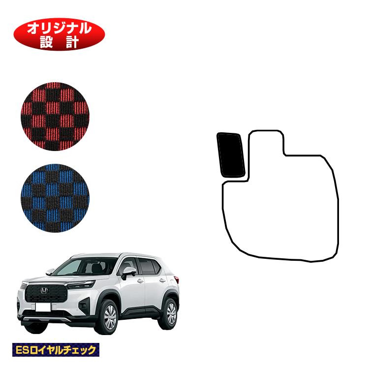 ホンダ WR-V フットレストカバー 【ESロイヤルチェック】 HONDA DG5 社外品 オリジナル設計 内装 パーツ カスタム アクセサリー