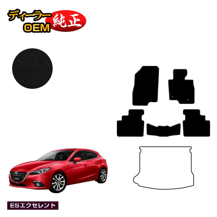 マツダ アクセラ スポーツ/セダン/ハイブリッド フロアマット 【ESエクセレント】 AXELA BM/BY系 純正..