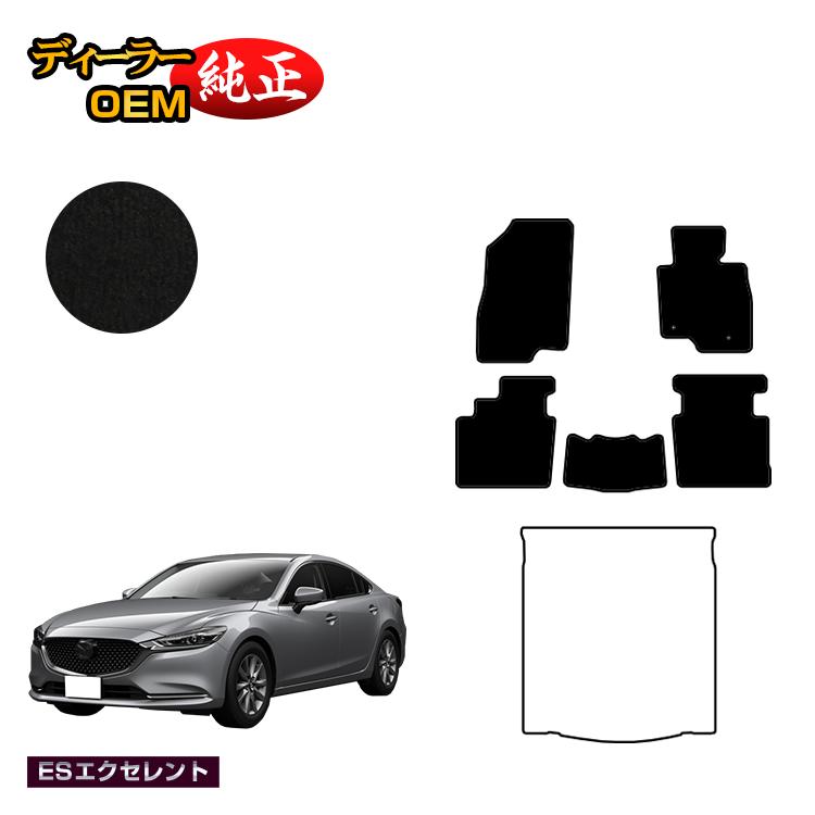 Rakuten - マツダ6 セダン/ワゴン フロアマット 【ESエクセレント】 MAZDA6 GJ系 純正仕様 内装 パーツ カスタム アクセサリー