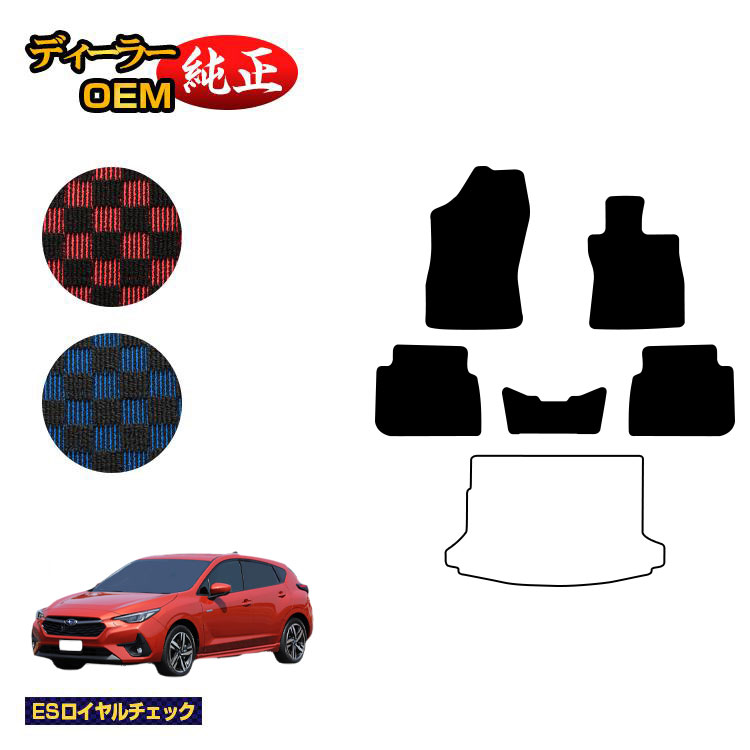 スバル インプレッサ GU系 フロアマット 【ESロイヤルチェック】 純正仕様 内装 パーツ カスタム アクセサリー