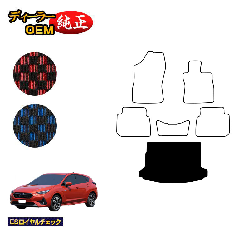 スバル インプレッサ GU系 ラゲッジマット 【ESロイヤルチェック】 純正仕様 内装 パーツ カスタム アクセサリー