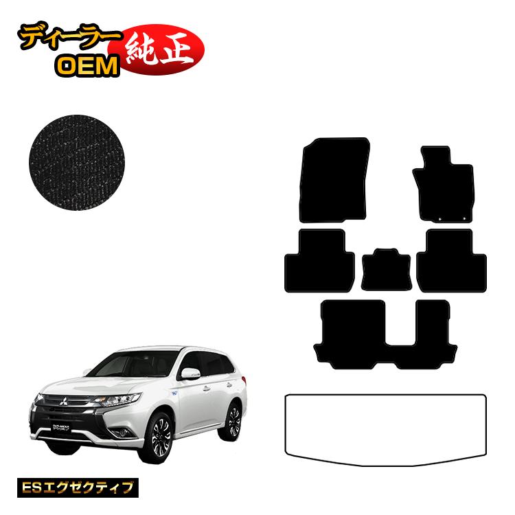 乐天商城 - 三菱 アウトランダー フロアマット 【ESエグゼクティブ】 OUTLANDER GF系 純正仕様 内装 パーツ カスタム アクセサリー