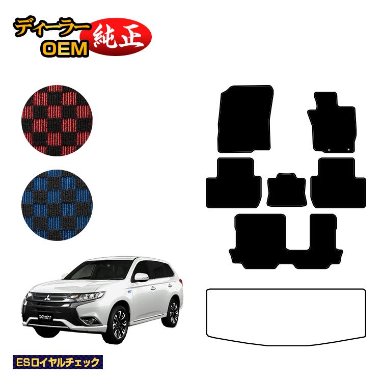 Rakuten - 三菱 アウトランダー フロアマット 【ESロイヤルチェック】 OUTLANDER GF系 純正仕様 内装 パーツ カスタム アクセサリー