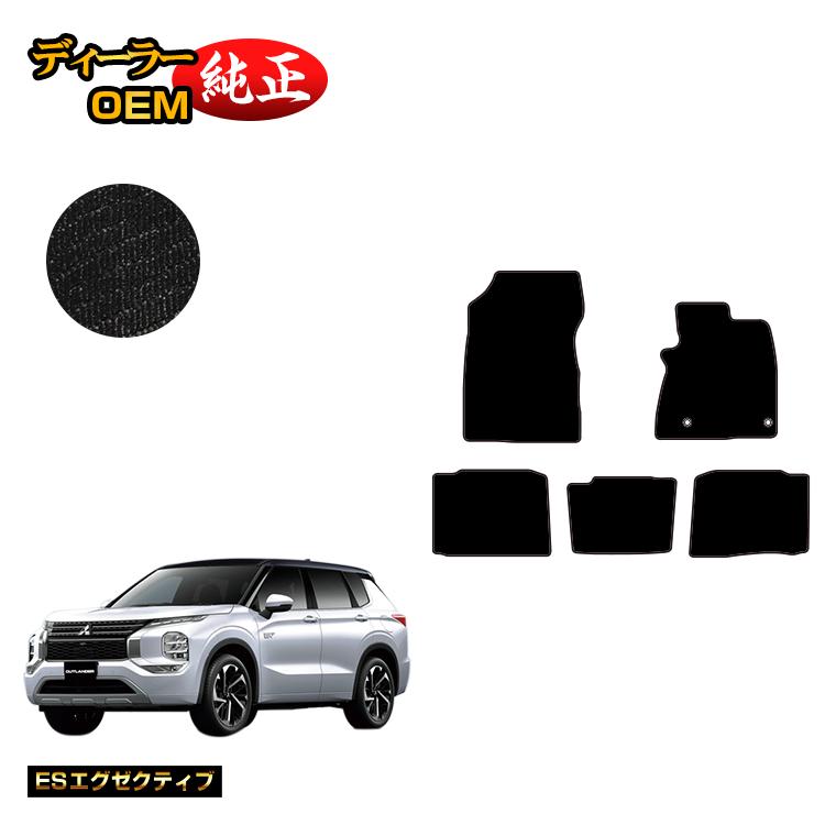 ��ɩ �����ȥ����� PHEV 5�;�� �ե����ޥå� ��ES���������ƥ��֡� OUTLANDER PHEV GN0W �������� ���� �ѡ��� �������� ���������꡼