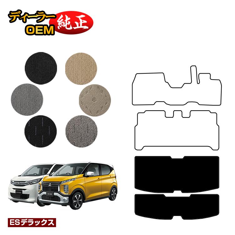 ��ɩ ek�若��/ek������ 30�� �饲�å��ޥå� ����?����б� ��ES�ǥ�å����� ekwagon/ekX �������� ���� �ѡ��� �������� ���������꡼