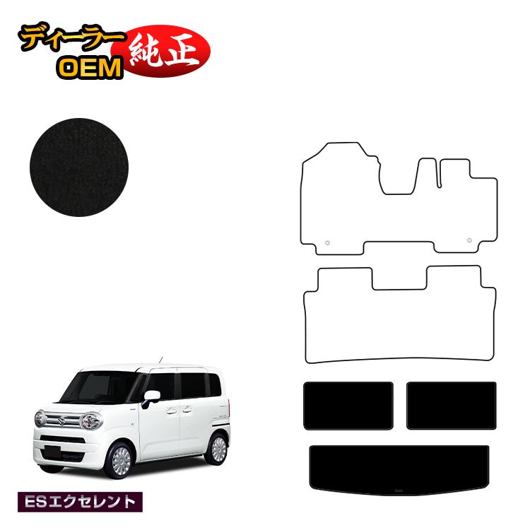 乐天商城 - スズキ ワゴンRスマイル ラゲッジマット 【ESエクセレント】 SUZUKI WAGON R SMILE 純正仕様 内装 パーツ カスタム アクセサリー