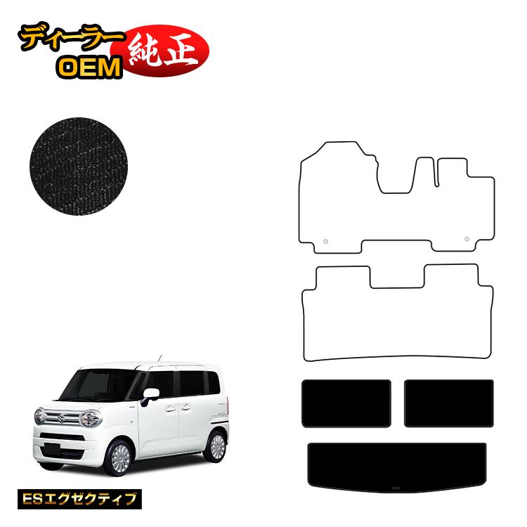乐天商城 - スズキ ワゴンRスマイル ラゲッジマット 【ESエグゼクティブ】 SUZUKI WAGON R SMILE 純正仕様 内装 パーツ カスタム アクセサリー