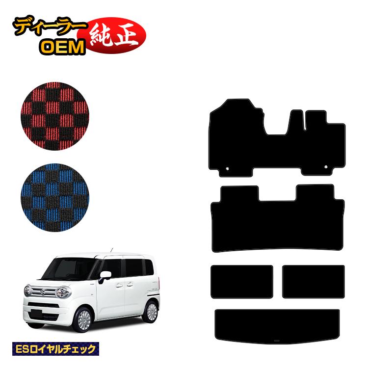 乐天商城 - スズキ ワゴンRスマイル フロアマット+ラゲッジマット 【ESロイヤルチェック】 SUZUKI WAGON R SMILE 純正仕様 内装 パーツ カスタム アクセサリー
