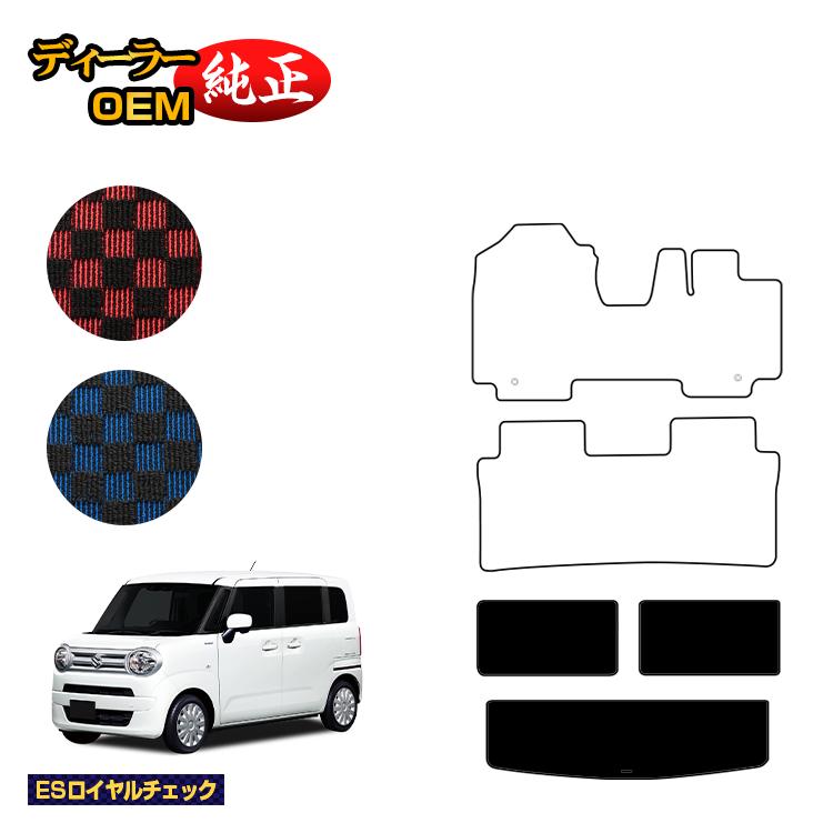 乐天商城 - スズキ ワゴンRスマイル ラゲッジマット 【ESロイヤルチェック】 SUZUKI WAGON R SMILE 純正仕様 内装 パーツ カスタム アクセサリー