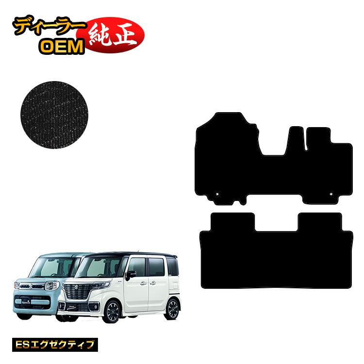 乐天商城 - スズキ スペーシア/スペーシアカスタム フロアマット 【ESエグゼクティブ】 SUZUKI SPACIA/CUSTOM MK53S/MK42S/MK32S 純正仕様 内装 パーツ カスタム アクセサリー