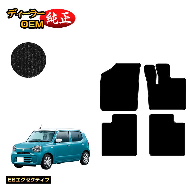 乐天商城 - スズキ アルト フロアマット 【ESエグゼクティブ】 HA37S/97S型 純正仕様 内装 パーツ カスタム アクセサリー