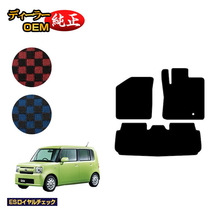 乐天商城 - ダイハツ ムーヴコンテ/コンテカスタム フロアマット 【ESロイヤルチェック】 MOVECONTE L575S/L585S系 純正仕様 内装 パーツ カスタム アクセサリー